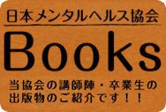 banner_books