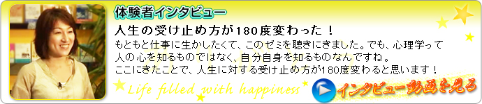 interview_001