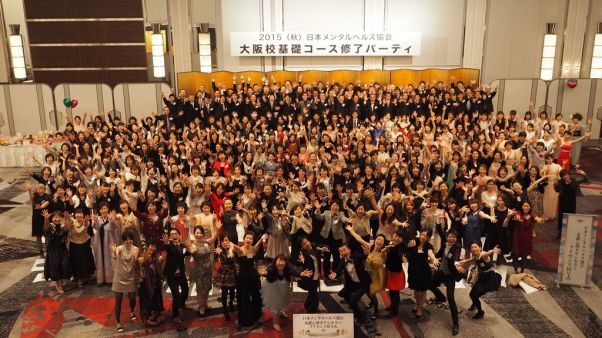 20151115大阪基礎修了パーティー