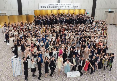 20180729東京校基礎心理カウンセラーライセンス授与式