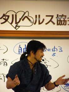 日本メンタルヘルス協会：衛藤信之のつぶやき