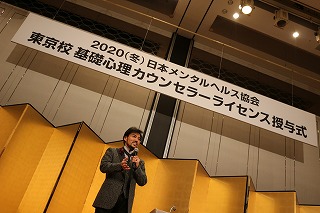 何気ない一日が笑顔を見せる時 日本メンタルヘルス協会 衛藤信之のつぶやき