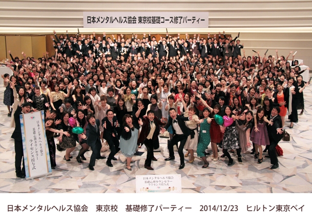 tokyo201412 a.webjpg